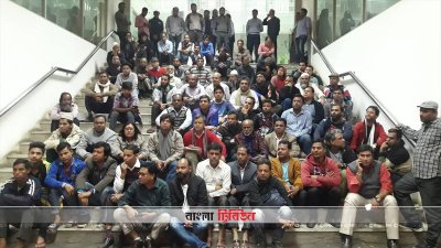 জনকণ্ঠের সামনে সাংবাদিকদের অবস্থান