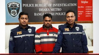 ৪ বছর পর পুলিশ সোর্স আসলাম হত্যা মামলার প্রধান আসামি গ্রেফতার