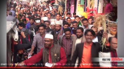 ধানের শীষের মিছিল