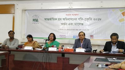 রামরুর সংবাদ সম্মেলনে বক্তব্য রাখছেন ড. তাসনিম সিদ্দিকী