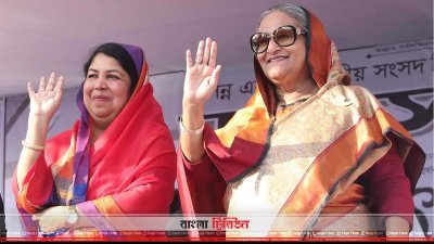 পীরগঞ্জ সরকারি বিদ্যালয় মাঠে জনসভায় শেখ হাসিনা ও শিরীন শারমিন চৌধুরী