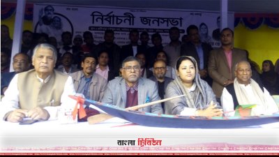 মমতাজ বেগমের নির্বাচনি জনসভায় স্বাস্থ্য ও পরিবার কল্যাণ প্রতিমন্ত্রী জাহিদ মালেক স্বপন ও অন্যরা