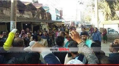 কিশোরগঞ্জ-৬ আসনে পুলিশ-বিএনপি নেতাকর্মীর সংঘর্ষ, আহত ২০