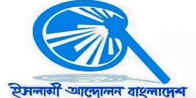 হাতপাখা