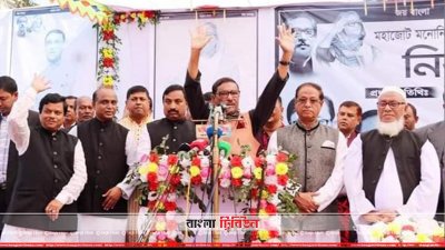 ফেনীতে লাঙলের পক্ষে নির্বাচনি সমাবেশে ওবায়দুল কাদের