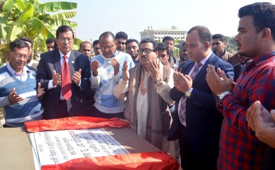 নোবিপ্রবি স্টাফ কোয়ার্টারের নির্মাণ কাজ উদ্বোধন