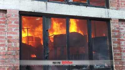 শ্রীপুরে সারাহ জুট মিলের আগুন নিয়ন্ত্রণে