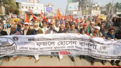 নির্বাচনে ফজলে হোসেন বাদশাকে বিজয়ী করার লক্ষ্যে রাজশাহীতে মুক্তিযোদ্ধারা মিছিল বের করে