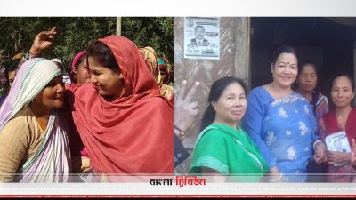 ছবি: (বাম দিক থেকে) বিএনপি প্রার্থীর স্ত্রী কলেজ শিক্ষিকা নাজমা আক্তার ও আওয়ামী লীগ প্রার্থীর স্ত্রী শিক্ষিকা মল্লিকা ত্রিপুরা নিজ নিজ স্বামীর পক্ষে মাঠে ব্যস্ত সময় পার করছেন