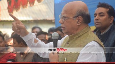 বক্তব্য রাখছেন মোহাম্মদ নাসিম (ছবি&ndash; প্রতিনিধি)