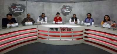 ‘লেভেল প্লেইং ফিল্ড’ শীর্ষক বৈঠকি শুরু