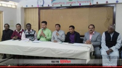ঈশ্বরগঞ্জে সরে দাঁড়িয়েছেন নৌকার বিদ্রোহী প্রার্থী