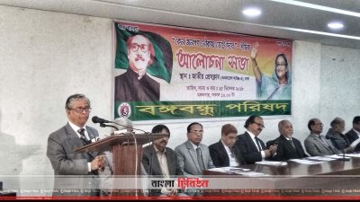 বক্তব্য রাখছেন ঢাকা বিশ্ববিদ্যালয়ের উপাচার্য ড. মো. আখতারুজ্জামান