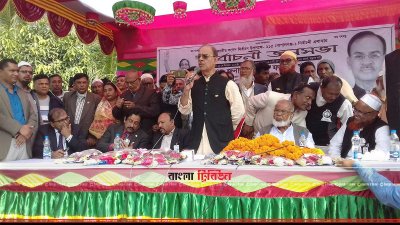 গোপালগঞ্জ-১ আসনে নির্বাচনি জনসভায় আওয়ামী লীগের প্রেসিডিয়াম সদস্য মুহাম্মদ ফারুক খান