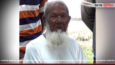 কোনোদিন ভোট দেননি বিলুপ্ত শালবাড়ি ছিটমহলের বাসিন্দা তোয়াছউদ্দিন