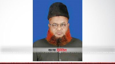 গ্রেফতার ধানের শীষের প্রার্থী জামায়াত নেতা মতিয়ার রহমান