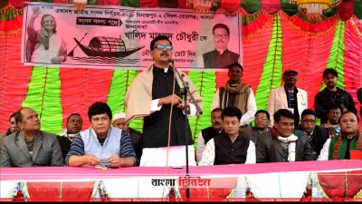 দিনাজপুরে নির্বাচনি জনসভায় খালিদ মাহমদু চৌধুরী