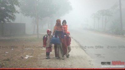 শৈত্যপ্রবাহ (ফাইল ছবি)