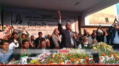মোংলায় নির্বাচনি জনসভায় বক্তব্য রাখছেন কেসিসি মেয়র
