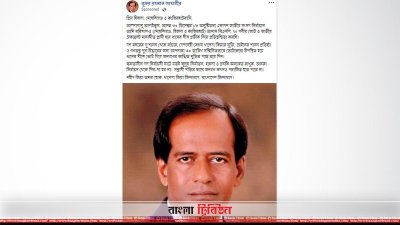 জাহাঙ্গীরের ফেনবুকে দেওয়া স্ট্যাটাস