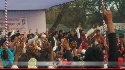 জাপার ইসরাফিল খোকনের ভোট থেকে সরে দাঁড়ানোর ঘোষণায় আওয়ামী লীগ নেতাকর্মীদের উল্লাস (ছবি&ndash; প্রতিনিধি)
