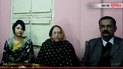 সংবাদ সম্মেলনে মির্জা ফখরুল ইসলাম আলমগীরের মেয়ে মির্জা সাফারুহ সুমী ও স্ত্রী রাহাত আরা বেগম