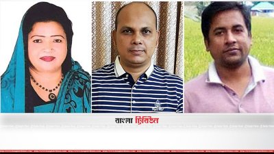  নাশকতার মামলায় বিএনপির তিন জনপ্রতিনিধি গ্রেফতার