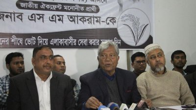 শেষ দিন পর্যন্ত নির্বাচনি লড়াইয়ে থাকতে চাই: এসএম আকরাম