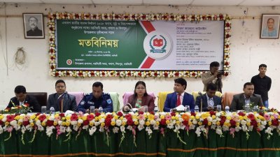 নরসিংদীতে সুধীজনের সঙ্গে রিটার্নিং অফিসারের মতবিনিময়