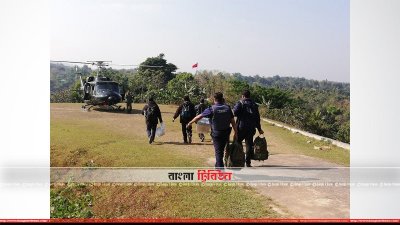 রাঙামাটির দুর্গম এলাকার ভোট কেন্দ্রে হেলিকপ্টারে করে পাঠানো হচ্ছে ভোটের সরঞ্জাম ও লোকবল