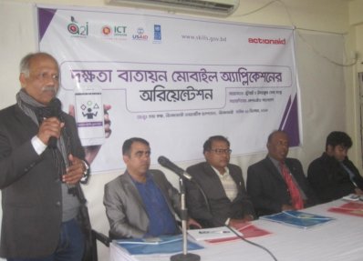 নীলফামারীতে দক্ষতা বাতায়ন মোবাইল অ্যাপ্লিকেশনের ওরিয়েন্টশন অনুষ্ঠিত