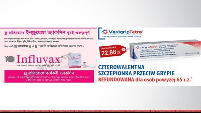 ইনফ্লুভাক্স ও ভেক্সিগ্রিপটেট্রা ওষুধের মোড়ক