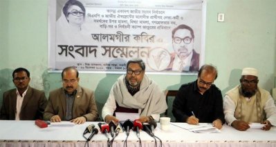 ঐক্যফ্রন্ট প্রার্থীর সংবাদ সম্মেলন