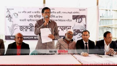 সংবাদ সম্মেলনে লিখিত বক্তব্য পাঠ করছেন জেলা বিএনপির সাধারণ সম্পাদক হাবিবুর রহমান তোতা