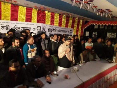সারাদেশে শেষ দিনের জমজমাট নির্বাচনি প্রচারণা