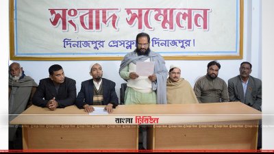দিনাজপুরে জাতীয় পার্টির দুই প্রার্থী প্রার্থিতা প্রত্যাহার করেছে 