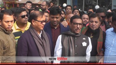 ফেনী-মাইজদী সড়কের সংস্কার কাজ পরিদর্শনে ওবায়দুল কাদের