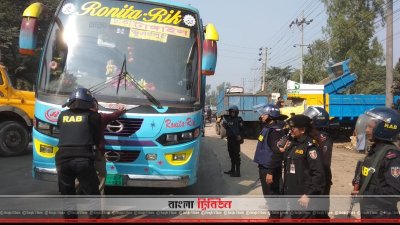 গাড়িতে র&zwnj;্যাবের তল্লাশি