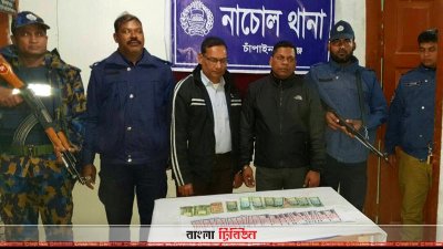 চাঁপাইনবাবগঞ্জের নাচোলে জাল টাকাসহ বিএনপি নেতা আটক
