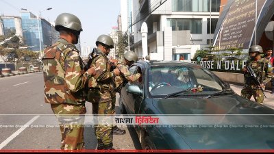 সেনা তল্লাশি