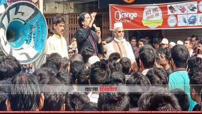 শেরপুরে নির্বাচনি প্রচারণায় বক্তব্য রাখছেন হুইপ আতিক