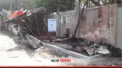 বাগেরহাটে আ.লীগের কার্যালয়ে আগ্নিসংযোগ
