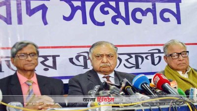 সংবাদ সম্মেলনে ড. কামাল হোসেন