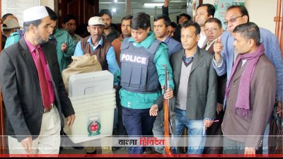 বরিশালের ৮০৫ কেন্দ্রে পৌঁছে গেছে ভোটের সরঞ্জাম