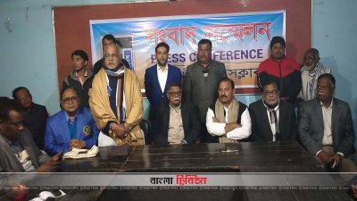 সৈয়দ দীদার বখতের সংবাদ সম্মেলন