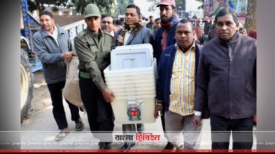 ভোটের সরঞ্জার পৌঁছাতে শুরু করেছে দিনাজপুরের ৭৯১ কেন্দ্রে 