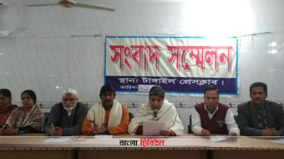 ঘাটাইলে ওসির প্রত্যাহারের দাবিতে বিএনপি প্রার্থীর সংবাদ সম্মেলন