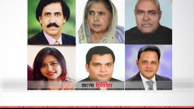 শেরপুরের প্রার্থীরা