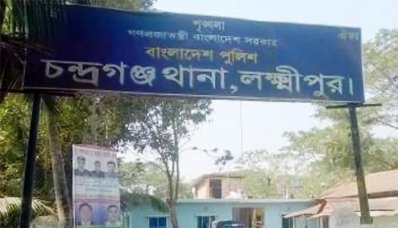 চন্দ্রগঞ্জ থানা