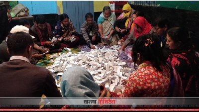 বান্দরবানে ভোট গণনা চলছে